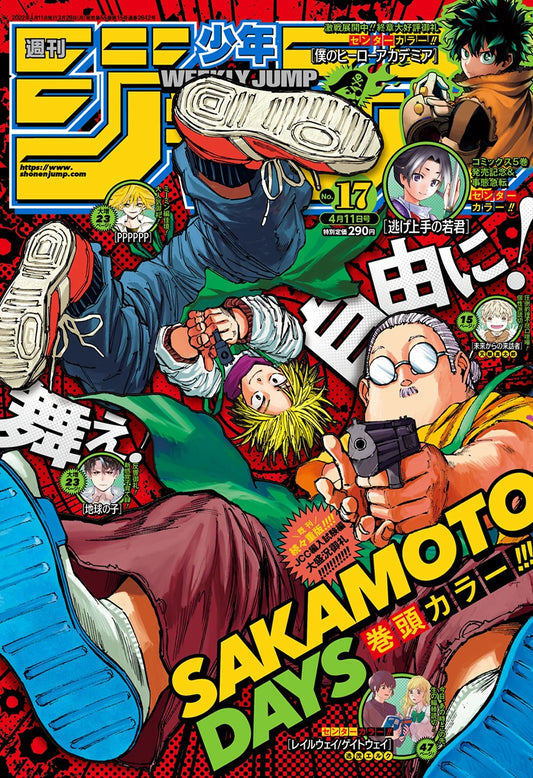 Weekly Shonen Jump 17 (2022) - SAKAMOTO DAYS