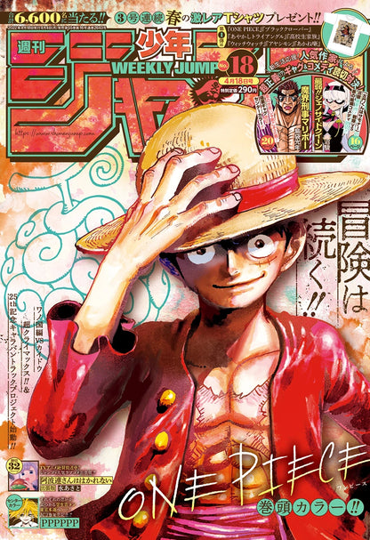 Weekly Shonen Jump 18 (2022) - ONE PIECE – JapanGoodz