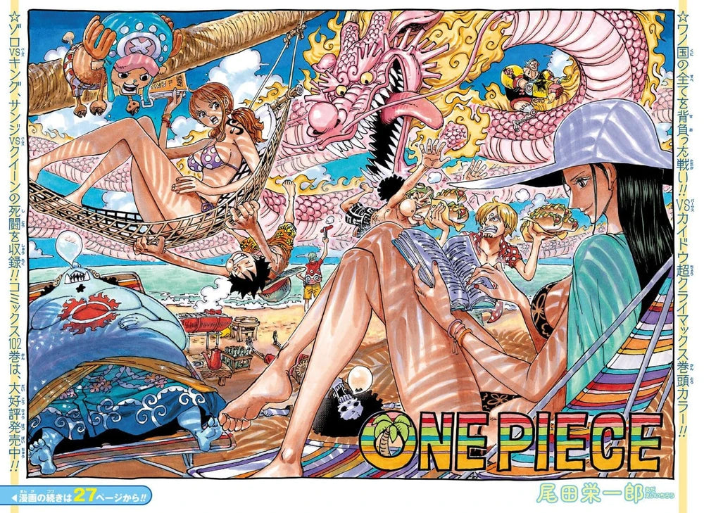Weekly Shonen Jump 21-22 (2022) - ALL JUMP STARS