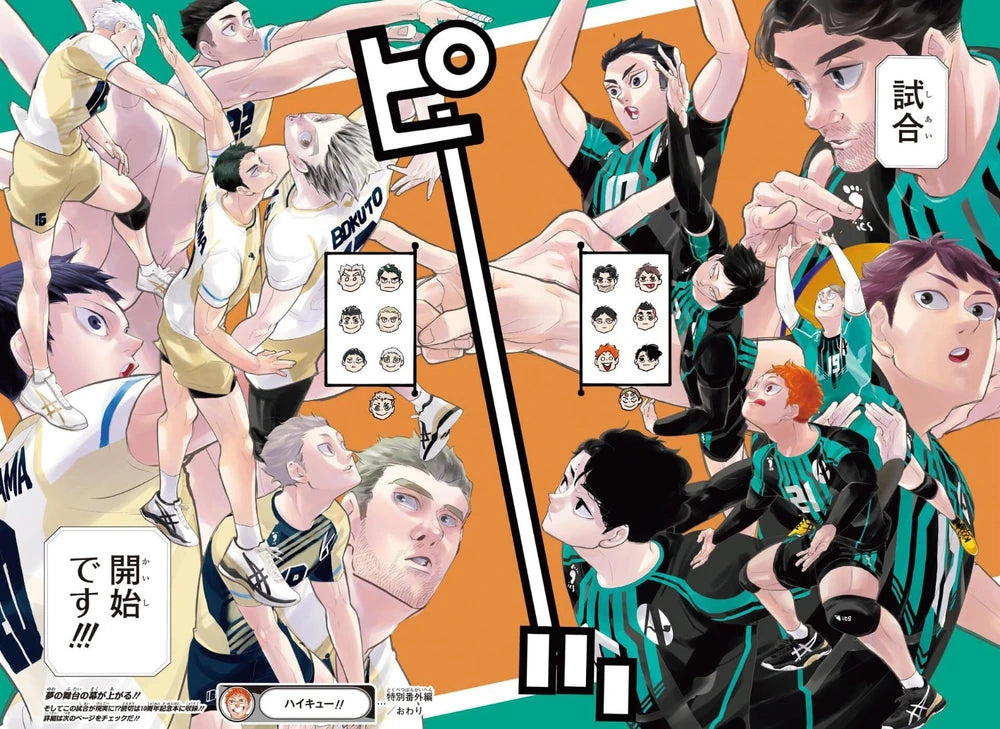 Weekly Shonen Jump 21-22 (2022) - ALL JUMP STARS