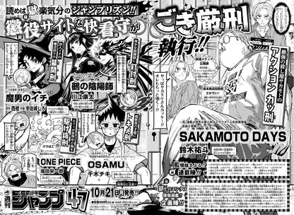 Weekly Shonen Jump 46 (2024) - KAGURABACHI