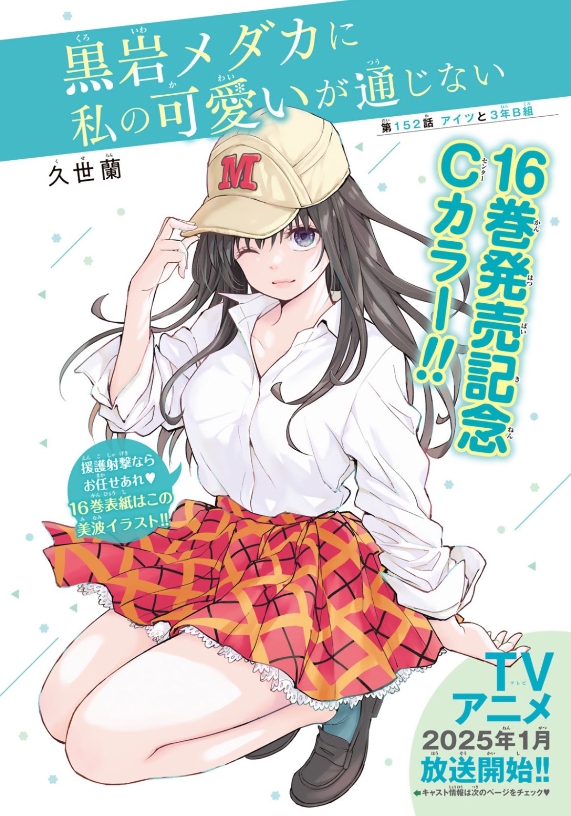 front end magazine 46冊まとめ売り front end magazine 46冊まとめ売り 本 - 趣味