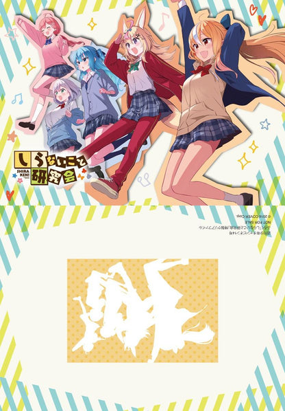 Weekly Shonen Champion #14 2024
