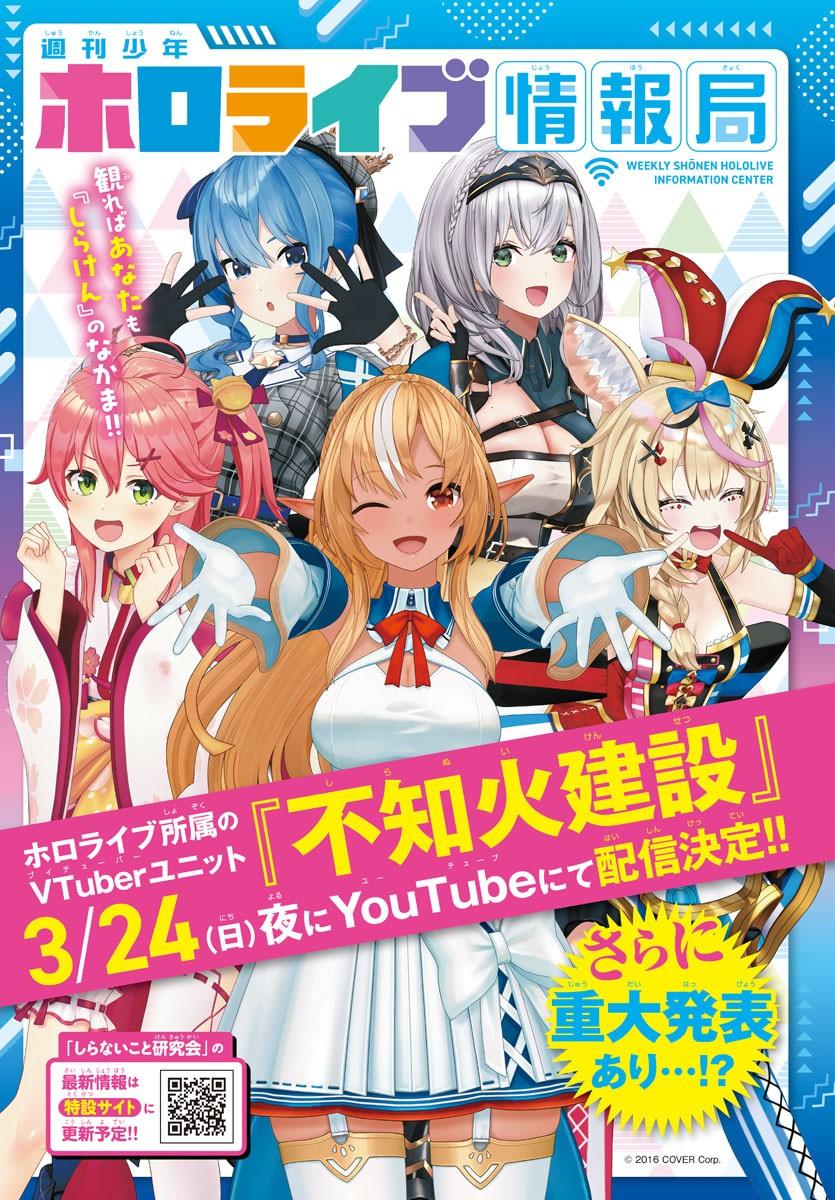 Weekly Shonen Champion #14 2024