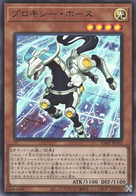 V Jump 2021 #2