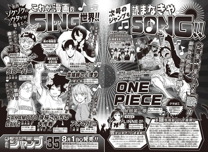 Weekly Shonen Jump #34 2022
