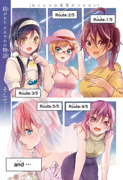 Weekly Shonen Jump #3-4 2021