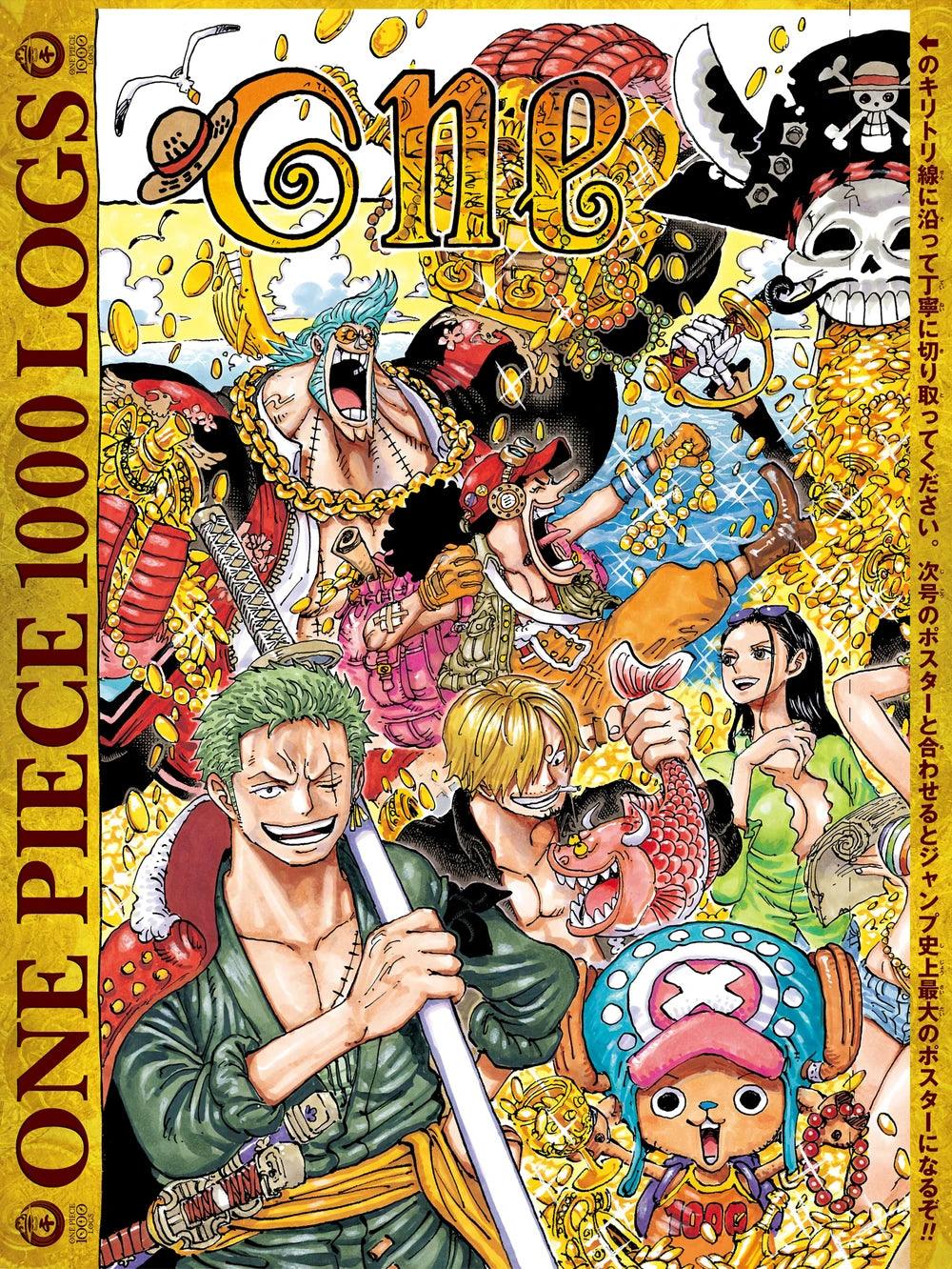 Weekly Shonen Jump #3-4 2021