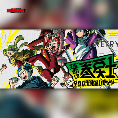 Corocoro Comic #4 2024