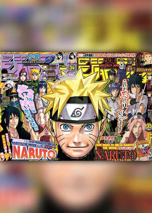 Weekly Shonen Jump 34 & 35 2012 | NARUTO