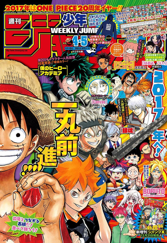 Weekly Shonen Jump #4-5 2017