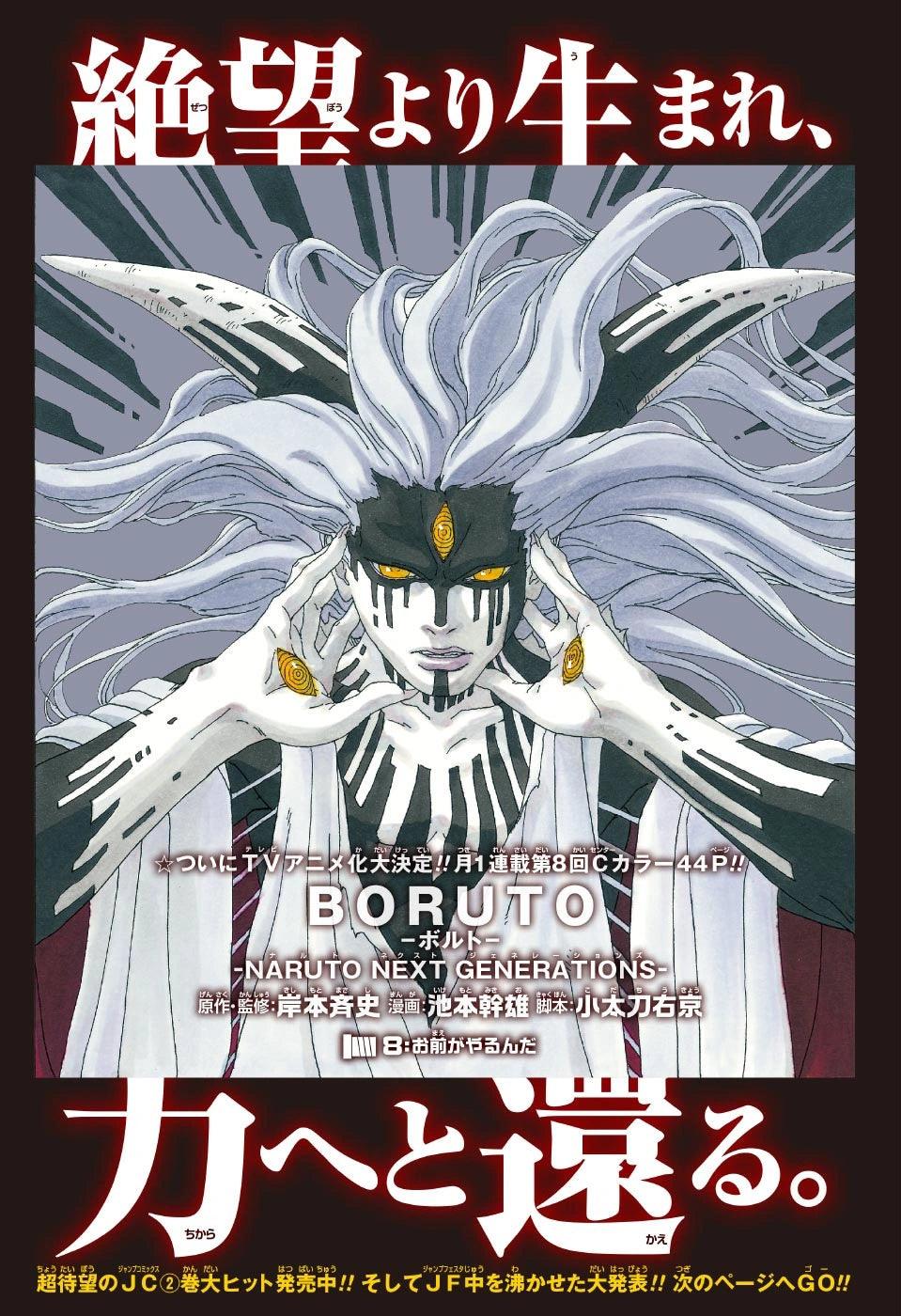 Weekly Shonen Jump #4-5 2017