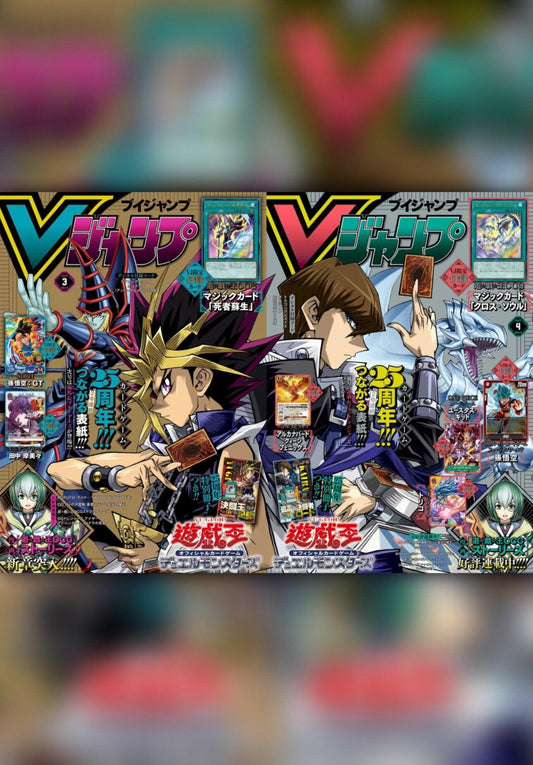 V Jump 3 & 4 2024 | YU-GI-OH!