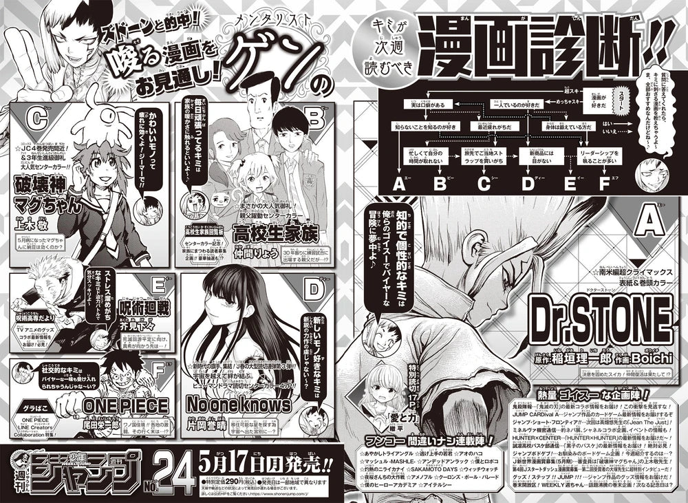 Weekly Shonen Jump #23 2021