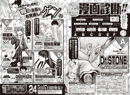 Weekly Shonen Jump #23 2021
