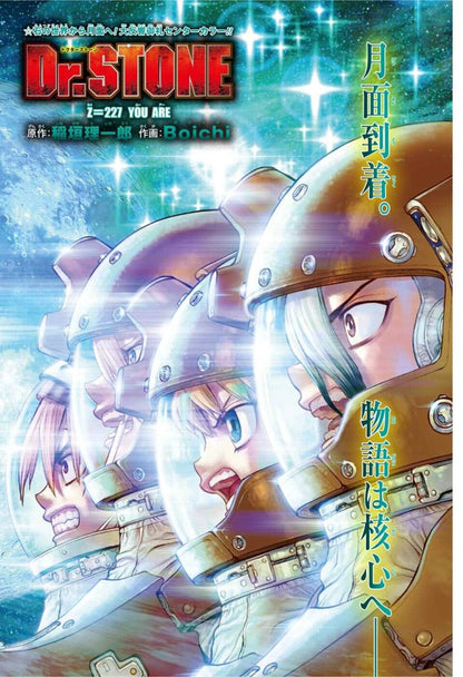 Weekly Shonen Jump 9 (2022) - THE ELUSIVE SAMURAI