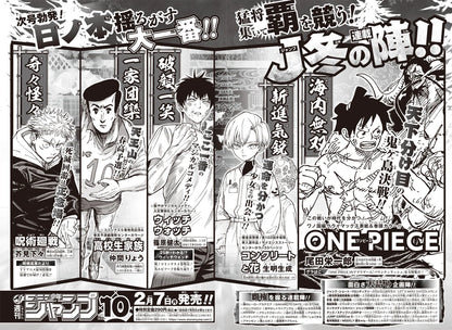 Weekly Shonen Jump 9 (2022) - THE ELUSIVE SAMURAI