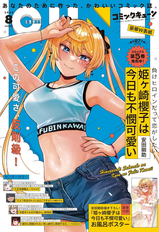 Comic Cune #8 2024