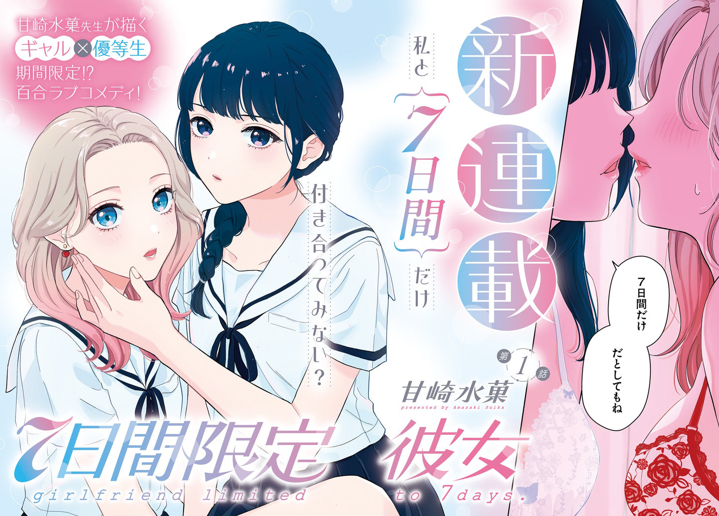 Comic Cune #10 2024