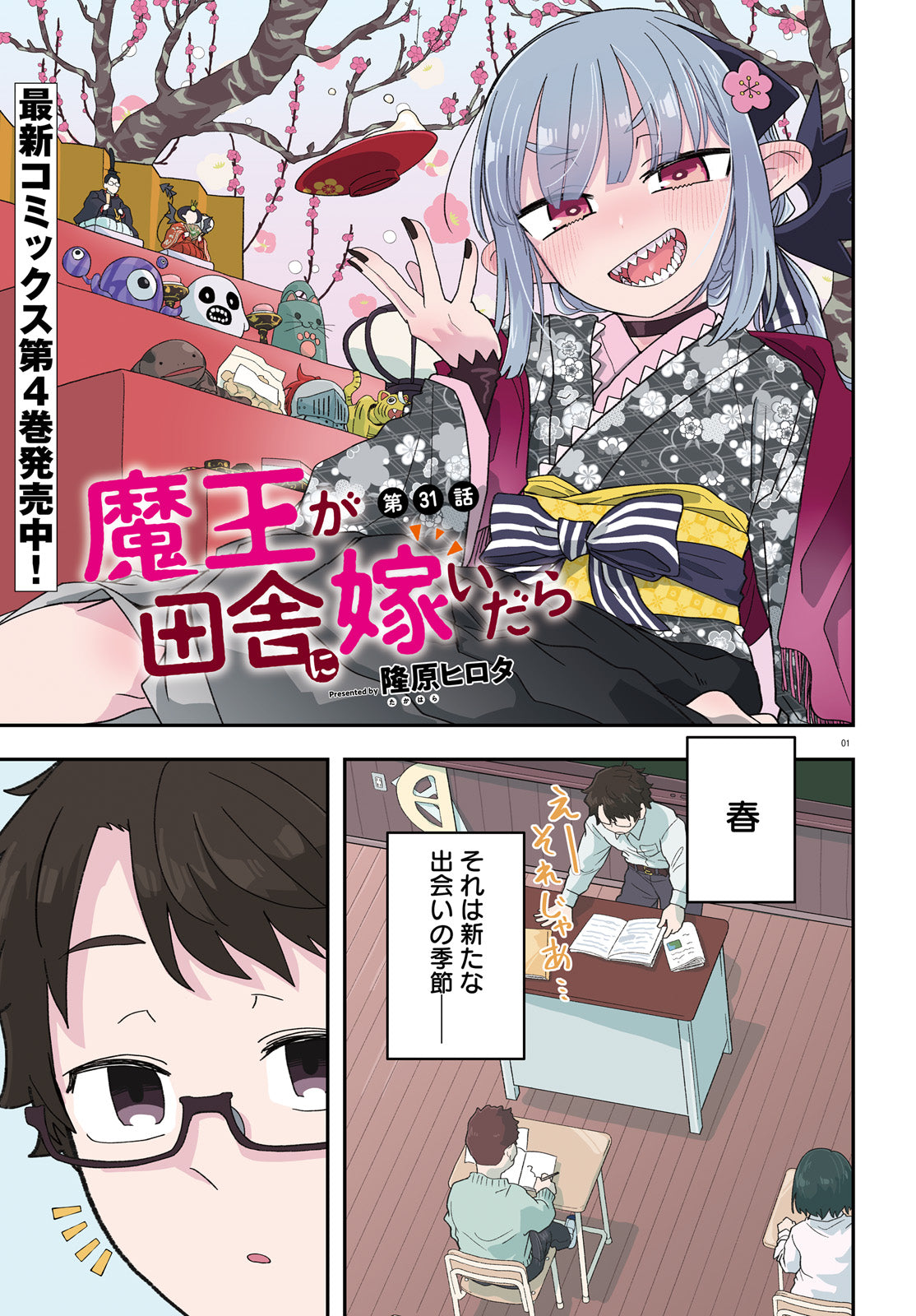 Comic Cune #10 2024