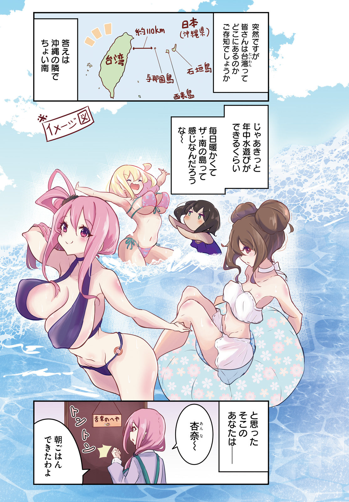 Comic Cune #11 2024