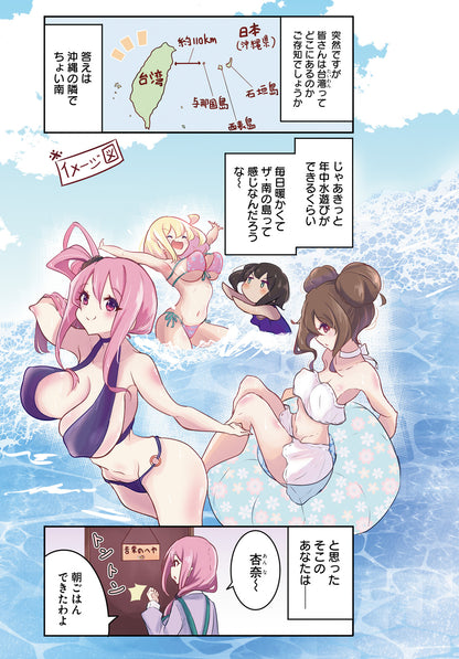 Comic Cune #11 2024
