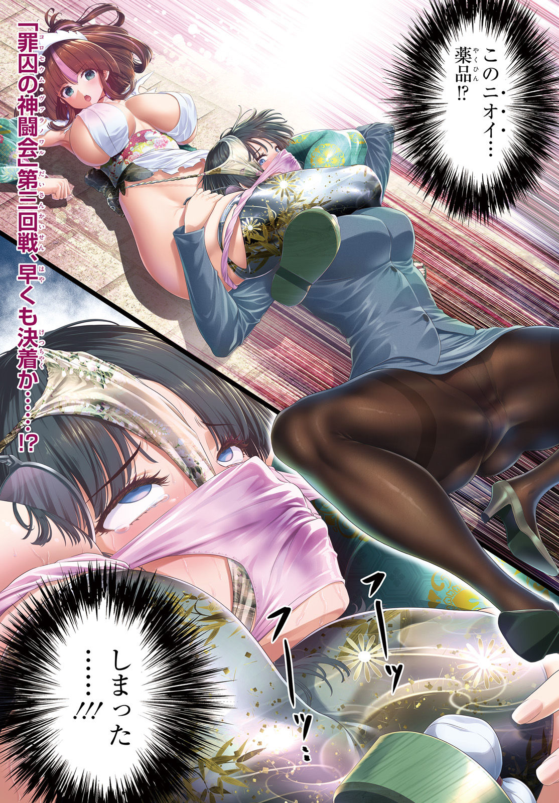 Comic Alive 10 (2024) - WHEN MY LITTLE SISTER ENROLLED IN THE ALL-GIRLS KNIGHT ACADEMY...