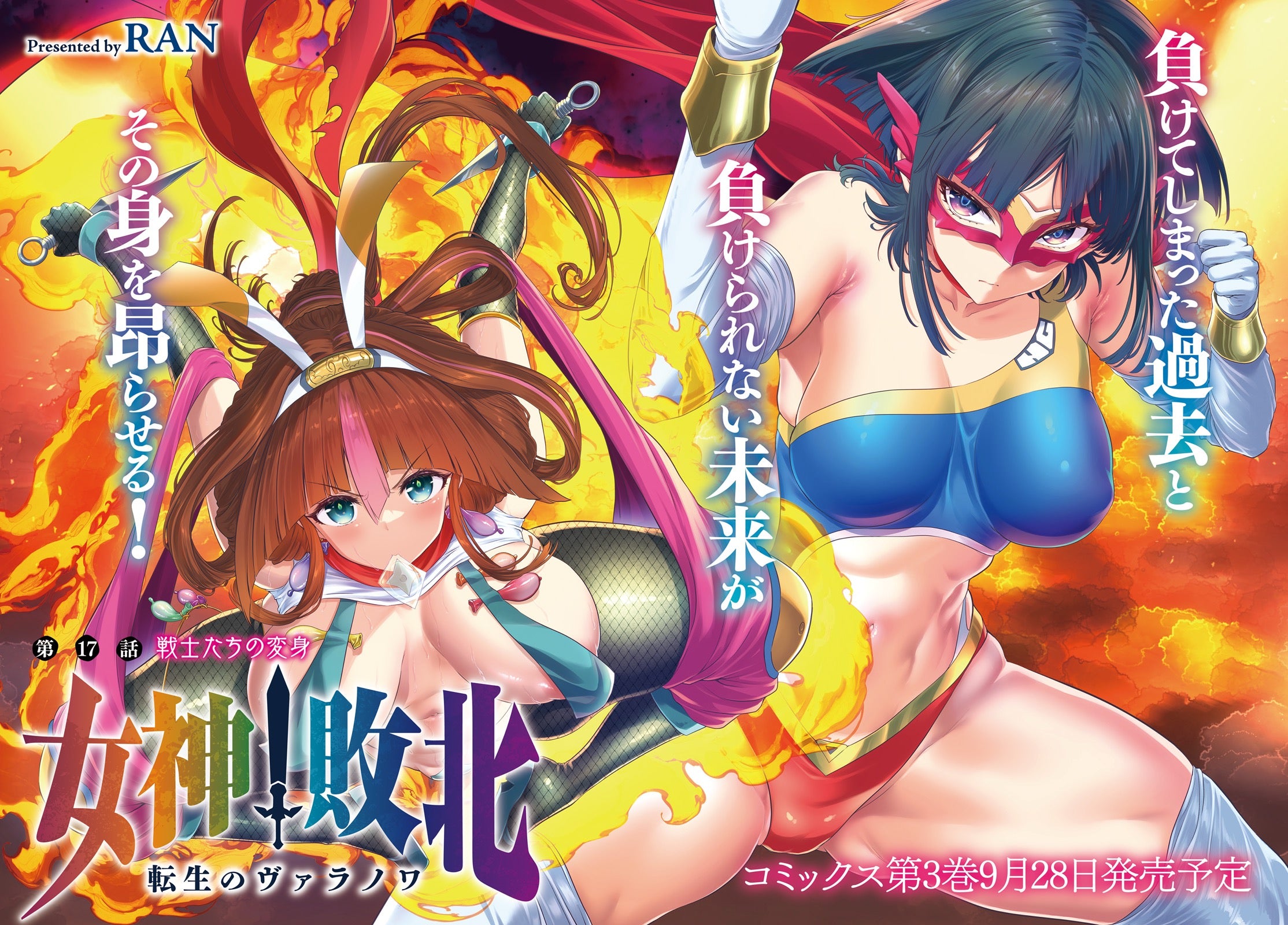 Comic Alive 10 (2024) - WHEN MY LITTLE SISTER ENROLLED IN THE ALL-GIRLS KNIGHT ACADEMY...