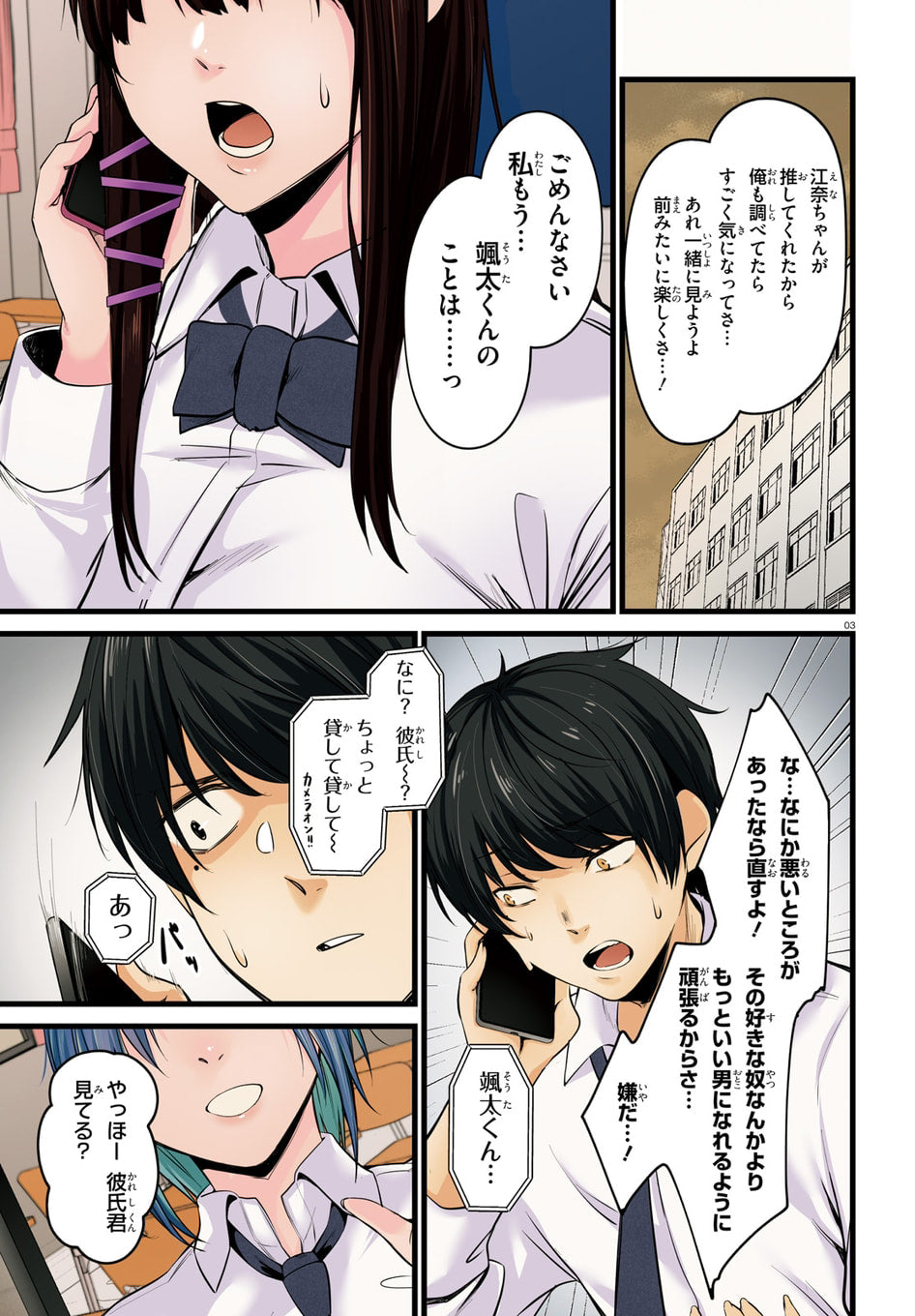 Comic Alive 11 (2024) - RE: ZERO