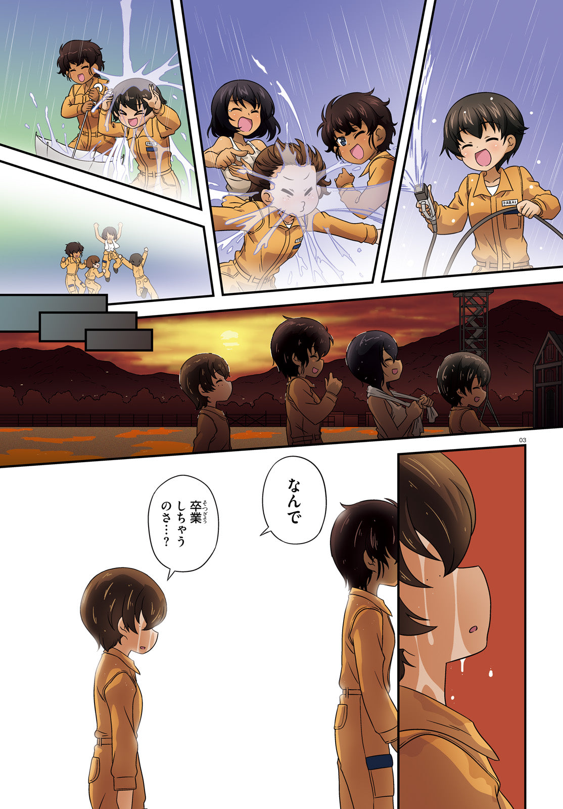 Comic Alive #12 2024