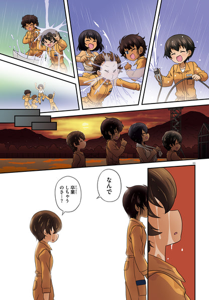 Comic Alive #12 2024