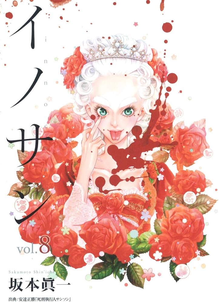 Weekly Young Jump #16 2015 | ONE PUNCH MAN
