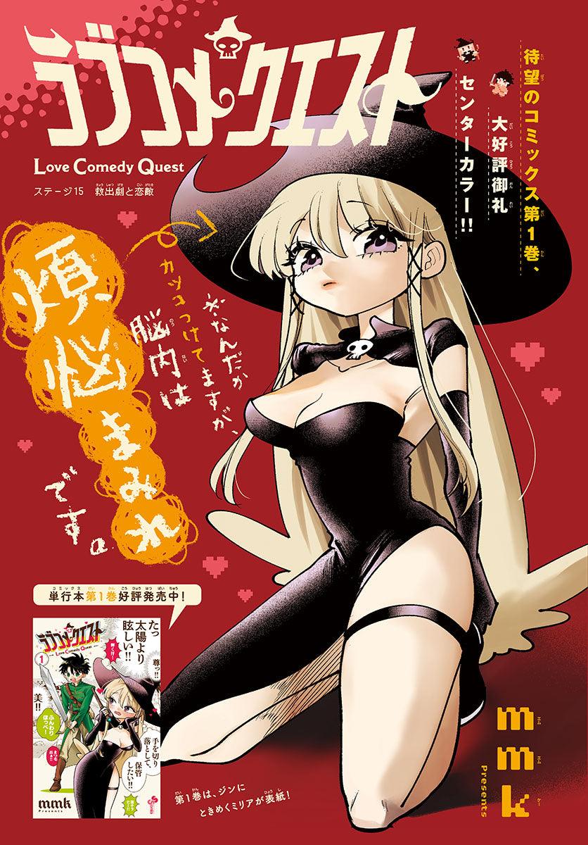 Weekly Shonen Sunday 39 (2022) - CALL OF THE NIGHT