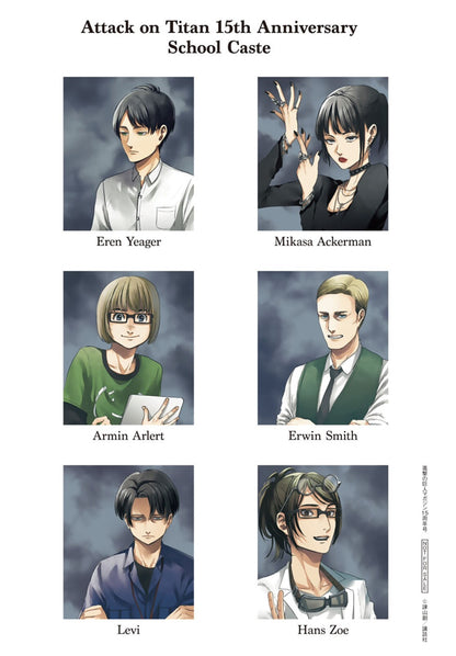 ATTACK ON TITAN Magazine - 15th Anniversary
