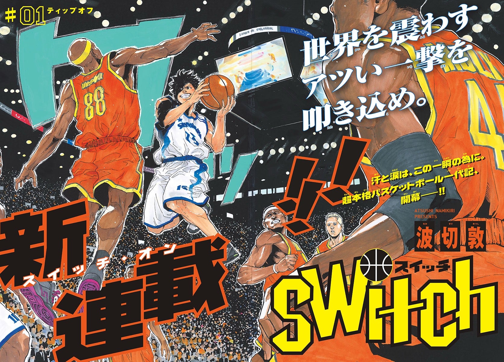 Weekly Shonen Sunday 20 (2018) - DETECTIVE CONAN