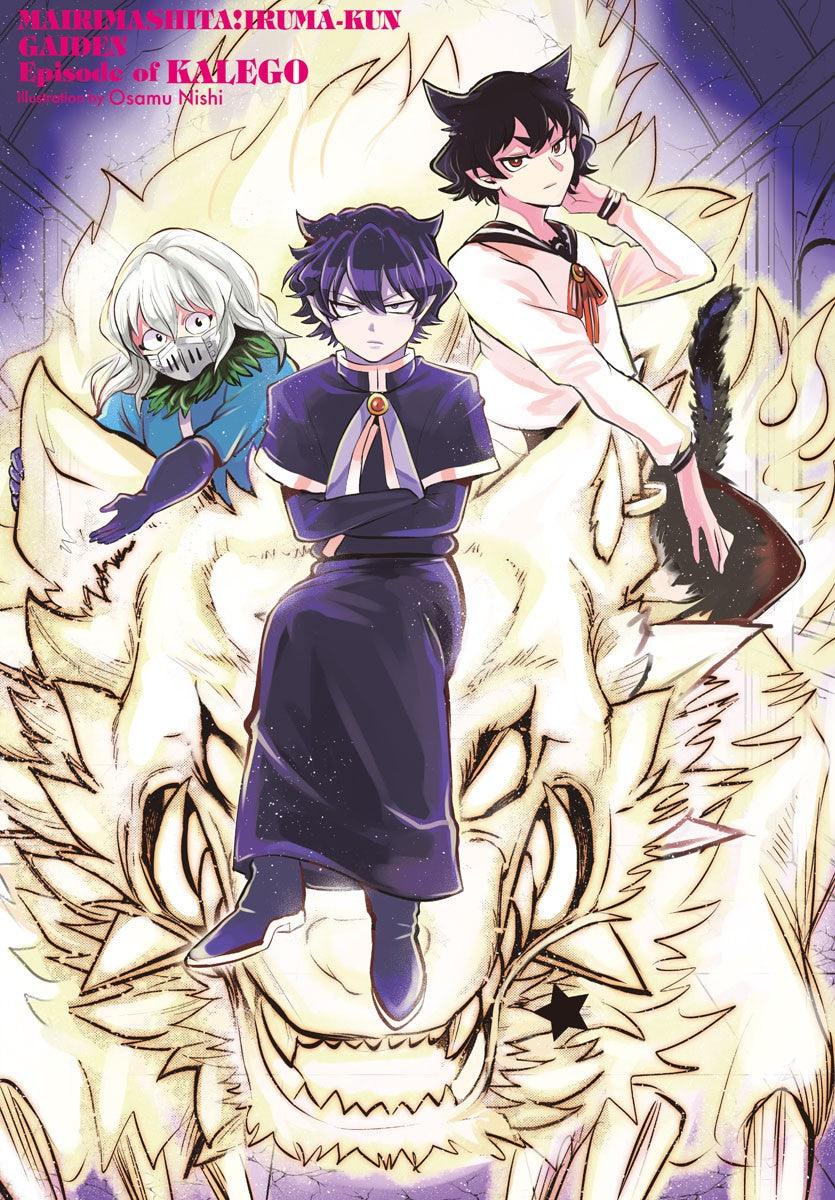 Weekly Shonen Champion #18 2024