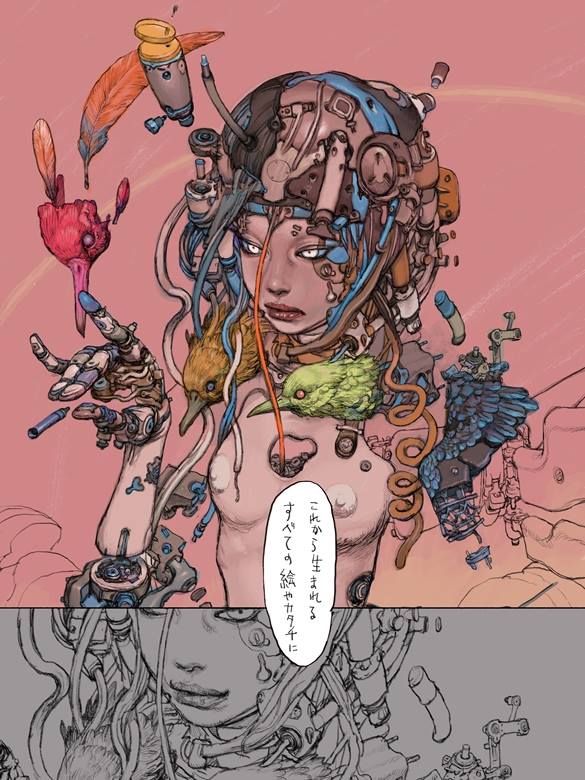 Grand Jump PREMIUM #7 2016
