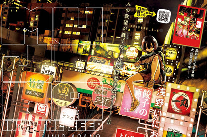 Big Comic Superior #23 2024