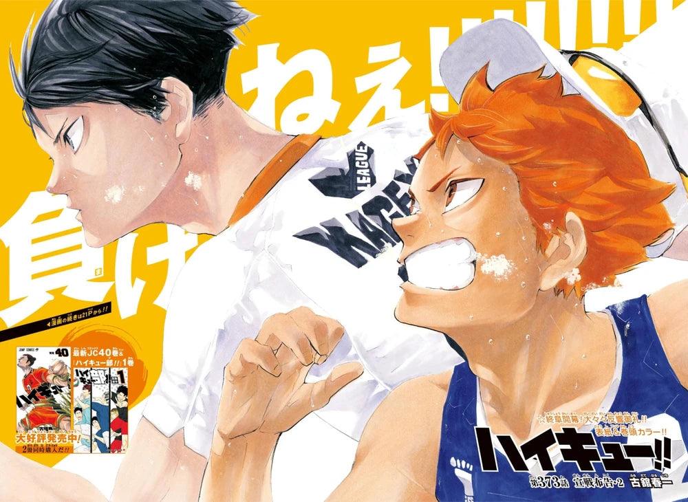 Weekly Shonen Jump #51 2019