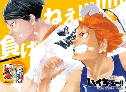 Weekly Shonen Jump #51 2019
