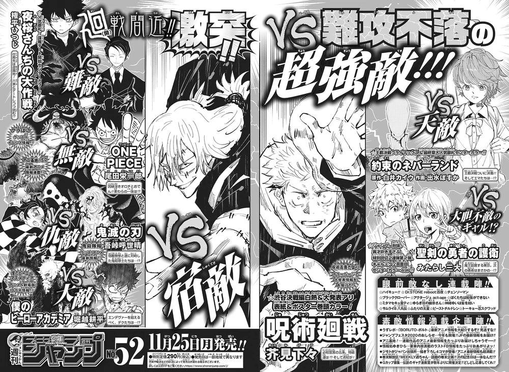 Weekly Shonen Jump #51 2019