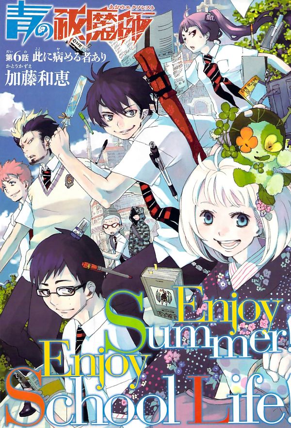 Jump SQ 10 (2009) - THE NEW PRINCE OF TENNIS