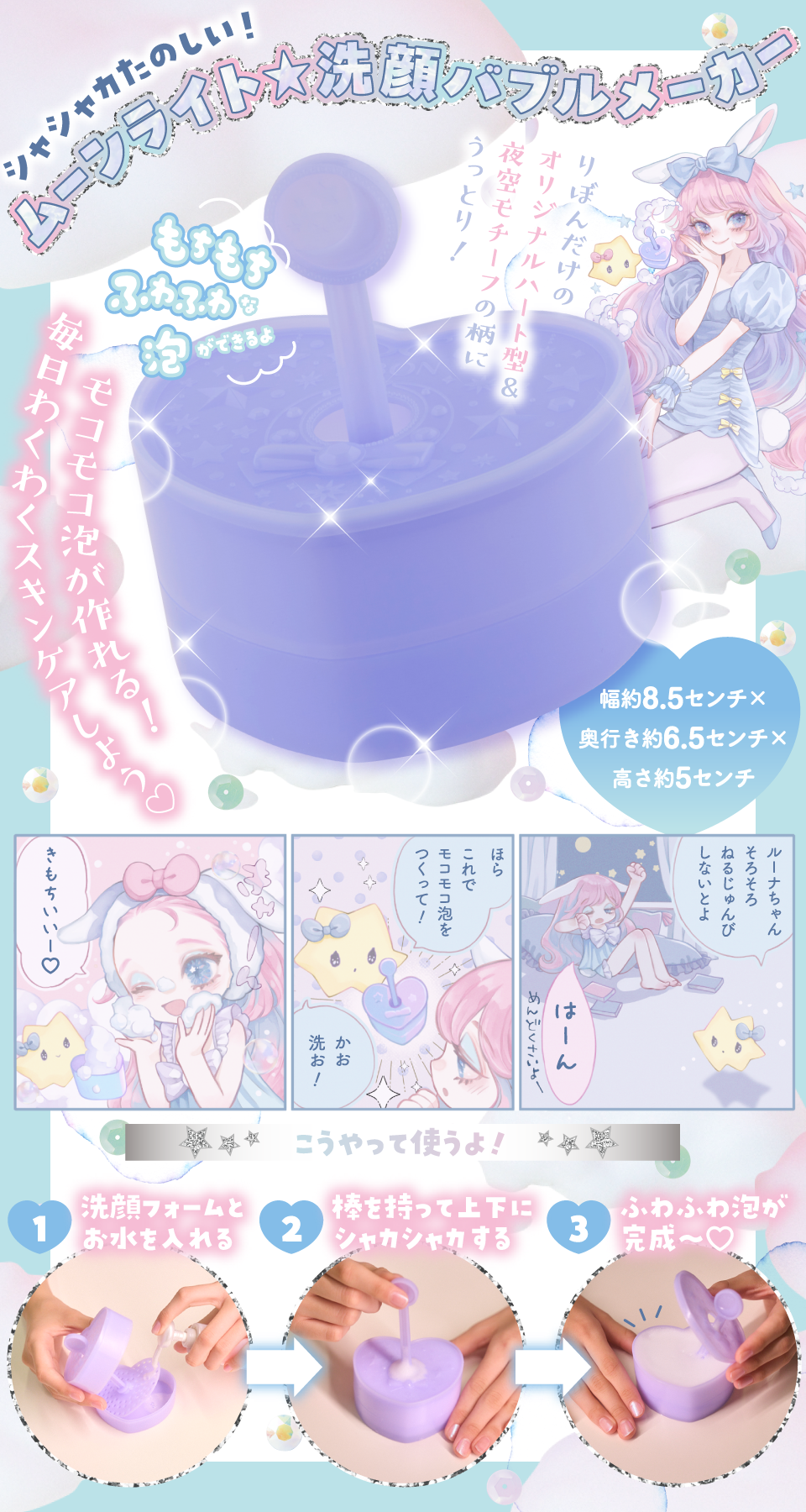 Ribon #1 2025
