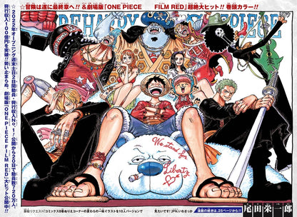 Weekly Shonen Jump #42 2022