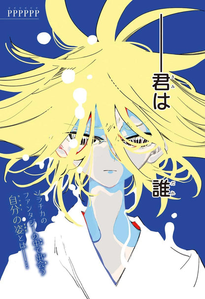 Weekly Shonen Jump #42 2022