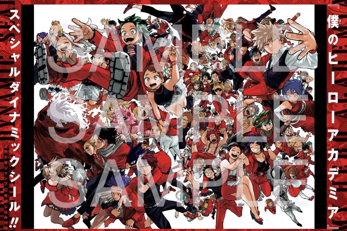 Weekly Shonen Jump #42 2022
