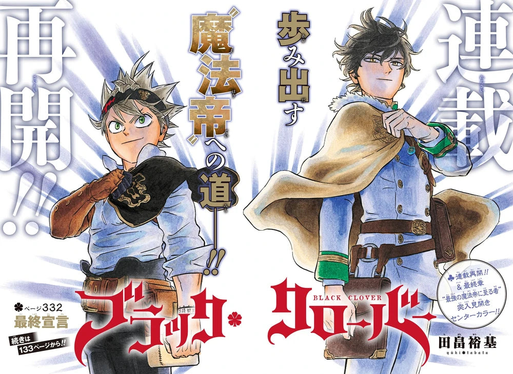 Weekly Shonen Jump #35 2022