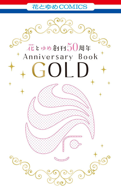 Hana to Yume 10-11 (2024) - ALL HEROINE STARS