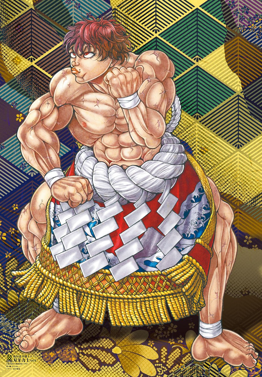 Weekly Shonen Champion 32 (2019) - BAKI FIRST CHAPTER REMAKE