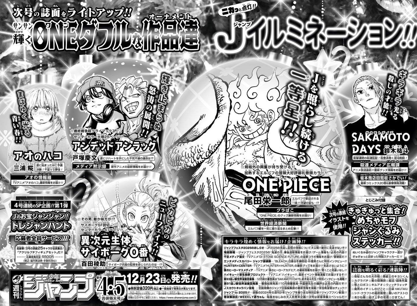 Weekly Shonen Jump 3 (2025) - ICHI THE WITCH